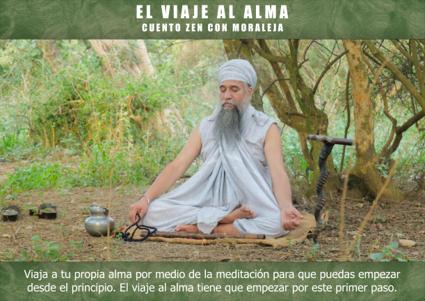 Imagen del cuento: El viaje al alma Imagen del cuento: El viaje al alma