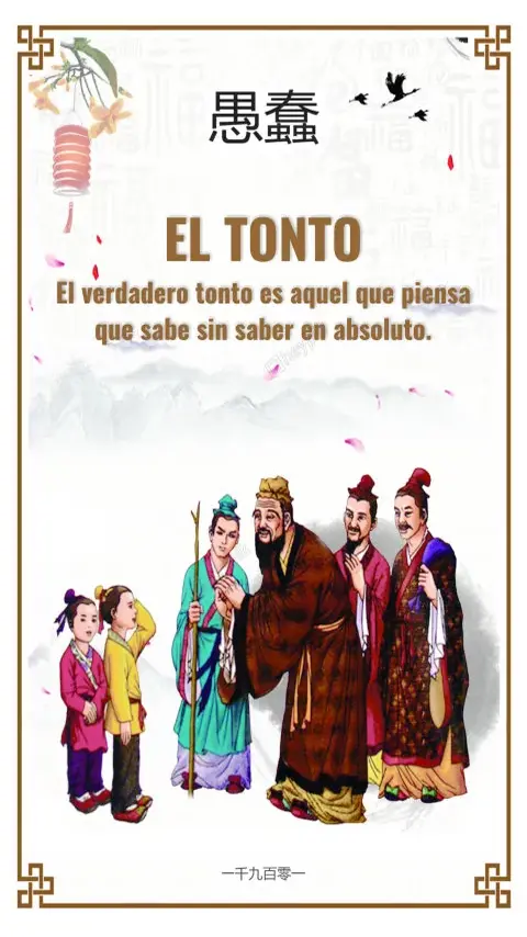 Imagen de la frase: El verdadero tonto es aquel que piensa que sabe sin saber en absoluto. Imagen de la frase: El verdadero tonto es aquel que piensa que sabe sin saber en absoluto.