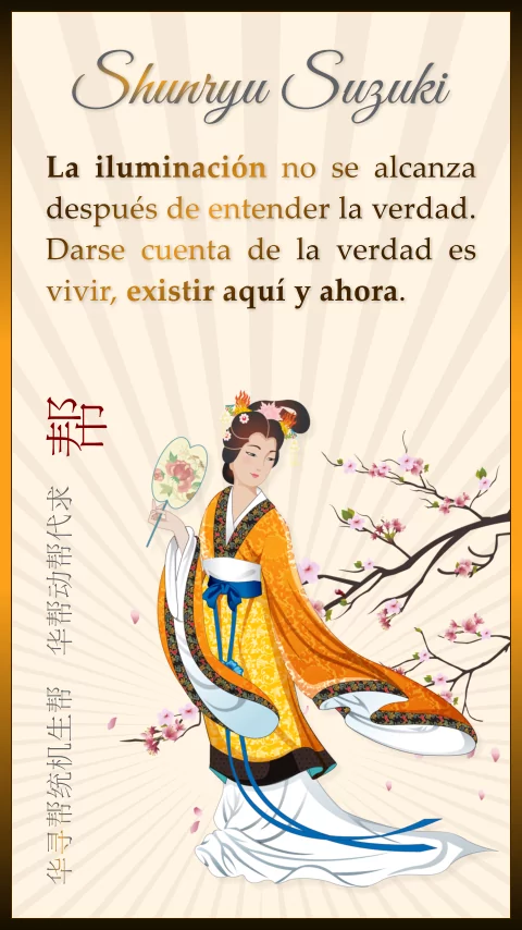 Imagen de la frase: La iluminación no se alcanza después de entender la verdad. Darse cuenta de la verdad es vivir, existir aquí y ahora.